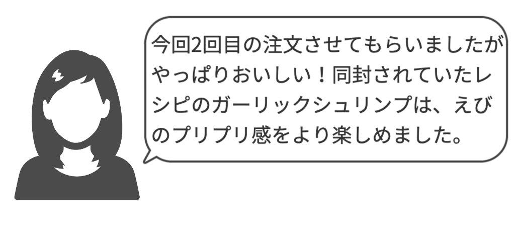 えびは魚兵水産│茨城ひたちなか.海老レシピ.業務用海老.おいしいプリプリエビ直送.ふるさと納税